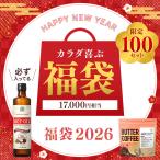 ショッピング限定販売♪ 【17,000円相当】カラダ喜ぶ福袋2026 | MCTオイル 仙台勝山館 360g c8 クリーマー 中鎖脂肪酸油 無味無臭 ココナッツ由来 植物油 健康食品