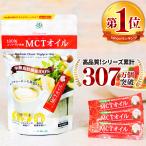 ショッピングmctオイル 仙台勝山館 MCTオイル スティック 大容量タイプ (7g×30袋) | 中鎖脂肪酸油 100% 無味無臭 ココナッツ由来 植物油 糖質ゼロ 健康食品