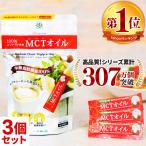 ショッピングmctオイル 仙台勝山館 MCTオイル スティック 大容量タイプ (7g×30袋)3個 | 中鎖脂肪酸油 100% 無味無臭 ココナッツ由来 植物油 糖質ゼロ 健康食品