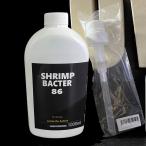  супер высота .. основной раствор бактерии .SHRIMP BACTER 86 1L( специальный диспенсер имеется )