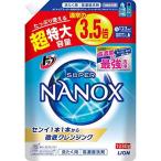 トップスーパーNANOX 詰替用超特大 1230g × 2個セット