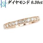 【移転セール 全商品対象クーポン配布中】ダイヤモンド ハーフエタニティ リング 0.30ct K18PG 一文字 送料無料 美品 中古 SH105668