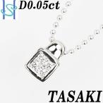 【最大50%OFF】タサキ 田崎真珠 ダイヤモンド 0.05ct K18 ホワイトゴールド プチネックレス TASAKI SH73858 限界値下げ品