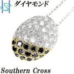【移転セール 全商品対象クーポン配布中】サザンクロス ブラックダイヤモンド ネックレス K18イエローゴールド Pt900 プラチナ SH95350