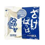 大島食品 さけぱっぱ 40袋入　学校給食 カルシウム、マグネシウム、亜鉛配合。