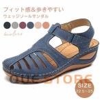サンダル レディース ウェッジソールサンダル ストラップ シューズ 歩きやすい 痛くない 靴 ビーチサンダル ぺたんこ 履きやすい 旅行 走れる