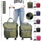  рюкзак дорожная сумка многофункциональный путешествие покупки посещение школы рюкзак ходить на работу рюкзак покупка Cart машина внутри принесенный 4 колесо покупка Carry покупки kya