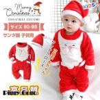  Santa Claus детская одежда солнечный ta Kids младенец детский костюмированная игра Рождество ребенок солнечный ta одежда костюм Event 