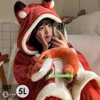 狐 ルームウェア もこもこ パジャマ 冬 長袖 ナイトガウン 着る毛布 大きいサイズ 前開き フード付き