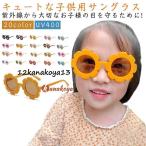uv400 Kids очки очки солнцезащитные очки baby солнцезащитные очки цветок цвет линзы 0 лет baby 2 лет легкий ультрафиолетовые лучи меры uv cut УФ фильтр 