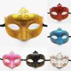  маска венецианский маска маска маска костюмированная игра Halloween женский мужской Kids Halo we nhalloween