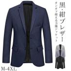  костюм жакет одиночный товар мужской tailored jacket бизнес весна .. длинный рукав блейзер ... церемония окончания джентльмен одежда костюм ko-tine-to интервью модный 