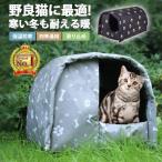  домашнее животное house наружный . хорошо кошка маленький размер собака уличный наружный водонепроницаемый безопасность теплый . кошка толщина ... дом 4 сезон обращение теплоизоляция защищающий от холода UV cut зима домашнее животное салон 