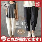  широкий брюки хлопок лен гусь брюки женский низ брюки linen.9 минут длина конические брюки casual хлопок . брюки свободно одноцветный 