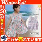 ワンピース ノースリーブ 子供服 キッズ ベビー ジュニア 女の子 サマードレス フリル 花柄 フラワー ラウンドネック 後ろボタン 袖なし おしゃれ