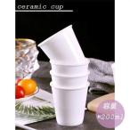  бумага cup способ бумага стакан способ белый фарфор кружка белый cup модный eko Северная Европа керамика пара бумага стакан жаростойкий бумага cup жаростойкий перемещение праздник . модный 