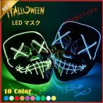  Halloween маска маска костюмированная игра ужасы маска neon маска LED illumination костюмная одежда маскарадный костюм менять оборудование светится маска маска 