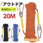  трос уличный альпинизм climbing трос для скалолазания многоцелевой трос The дельфин labina крюк boruda кольцо пожаротушение 