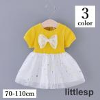  One-piece baby Kids короткий рукав do King chu-ru кружевная лента ребра украшен блестками звезда Kirakira жемчуг style симпатичный модный девочка младенец 