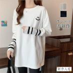 ロングTシャツ レディース スウェット 長袖 韓国 大きいサイズ ルームウェア トレーナー 部屋着 ビッグシルエット 体型カバー リブ裾 ゆったり