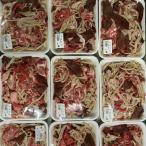 [ рефрижератор ..] Ram мясо баранина ( рефрижератор рейс только отправка )