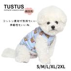 TUSTUS オリジナル ポップコーン プリント タンクトップ 犬の服 ドッグウェア 韓国 犬服 ブランド かわいい おしゃれ 男の子