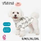 犬 服 TUSTUS ダルメシアン柄 Tシャツ 綿素材 伸縮性あり 着せやすい オールシーズン 韓国 ブランド お散歩 保温 汚れ防止 抜け毛対策 虫対策 部屋着