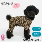 犬 服 ロンパース つなぎ TUSTUS レオパード柄 オールインワン 綿素材 敏感肌 よく伸びる 着せやすい 韓国 ブランド おしゃれ トゥストゥス