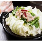 牛肉商「徳志満」 国産黒毛和牛 牛もつ鍋