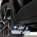 ショッピングクリアランス価格 JAOS マッドガードIII C-HR (フロントセット)