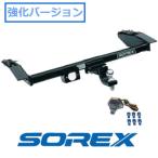 SOREX [2ｔ強化型] ヒッチメンバー・200系ハイエース(ワイドボディー)