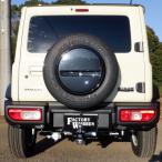 [ оплата при получении не возможно ] shur-lift планка с фаркопом * Jimny Nomado JC74 для 