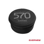 ショッピングエバニュー 【在庫処分SALE！】エバニュー［EVERNEW］NPクッカーケース 570