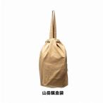 【条件付送料無料】【エバニュー】 EBY662 / 山岳飯盒袋 [日本製] 「山岳飯盒弐型」用に作られた専用の袋 （日本郵政/スマートレターにて発送）