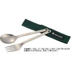 スノーピーク SCT-002/ワッパー武器2本セット