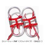 【エキスパートオブジャパン】HSスノーシューズ(Mサイズ)(フラットタイプ・前後そり無し) SN-22【日本製アルミワカン】(送料無料)※在庫は店頭陳列品のみです