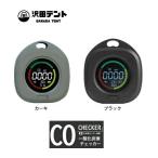 [ Савада палатка ] один кислота . уголь элемент контрольно-измерительный прибор ( сделано в Японии сенсор установка )