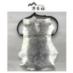 ［秀岳荘オリジナル］尻皮　うさぎ