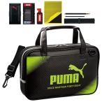 PUMA 書道セット | 習字 小学生 中学生 男の子 女の子 道具 習字セット 子供 キッズ 小学校 人気