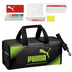 PUMA 水彩えのぐセット | 習字 小学生 男の子 女の子 道具 絵の具セット 水彩セット コンパクトタイプ 文房具 子供 キッズ 小学校