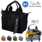  большая сумка Take Me 9pocket Totebag конечный продукт | многофункциональный большая сумка плечо 2way "мамина сумка" мама сумка портфель посещение школы ходить на работу женский 9 карман 