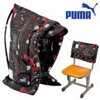 PUMA защитный капюшон 24 конечный продукт | предотвращение бедствий голова ширина предотвращение преступления товары начальная школа ученик начальной школы подушка для сидения несгораемый обработка ткань стеганое полотно обработка 