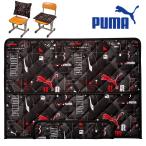 ショッピング防災頭巾 PUMA 防災ずきんカバー 24 ブラック 完成品  | 男の子 防災頭巾カバー 防災グッズ 小学校 小学生 キルティング