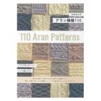  больше . модифицировано . версия Alain узор 110lкнига@ книги литература .. было использовано 