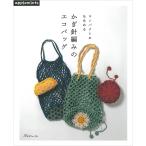  compact .. поэтому . иглы для вязания крючком плетеный. эко-сумка lкнига@ литература книги плетеный map ручной вязки .. было использовано вязаный 