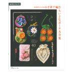  иглы для вязания крючком . сборник ..... сумка большой полное собрание сочинений | книги книга@ литература сборник произведений камыш . мешочек застежка-молния есть 