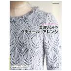 yo..... шар. вязаный . рисовое поле .... kchu-ru* организовать | книги книга@ литература . рисовое поле ... вязание одежда плетеный узор вязаный ручной вязки шерсть .. весна лето осень-зима мелкие вещи 