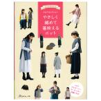  вязаный maru she одежда коллекция .... сборник .. надеты ... вязаный | Япония Vogue фирма книги книга@ литература вязание одежда вязаный накидка перо ткань унисекс Kids 