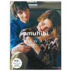 amuhibi meets ROWAN amuhibi. сборник . low one. вязаный | Япония Vogue фирма слива книга@ прекрасный .. книги книга@ литература вязание одежда вязаный мелкие вещи мужской одежда low one 5 размер 