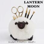LANTERNMOON( фонарь moon ) Sherpa аксессуары держатель 350661| ручной вязки KnitPro.. было использовано вязание сопутствующие товары 